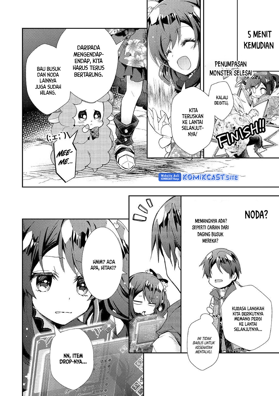 Nonbiri VRMMO-ki Chapter 43 - halaman 15