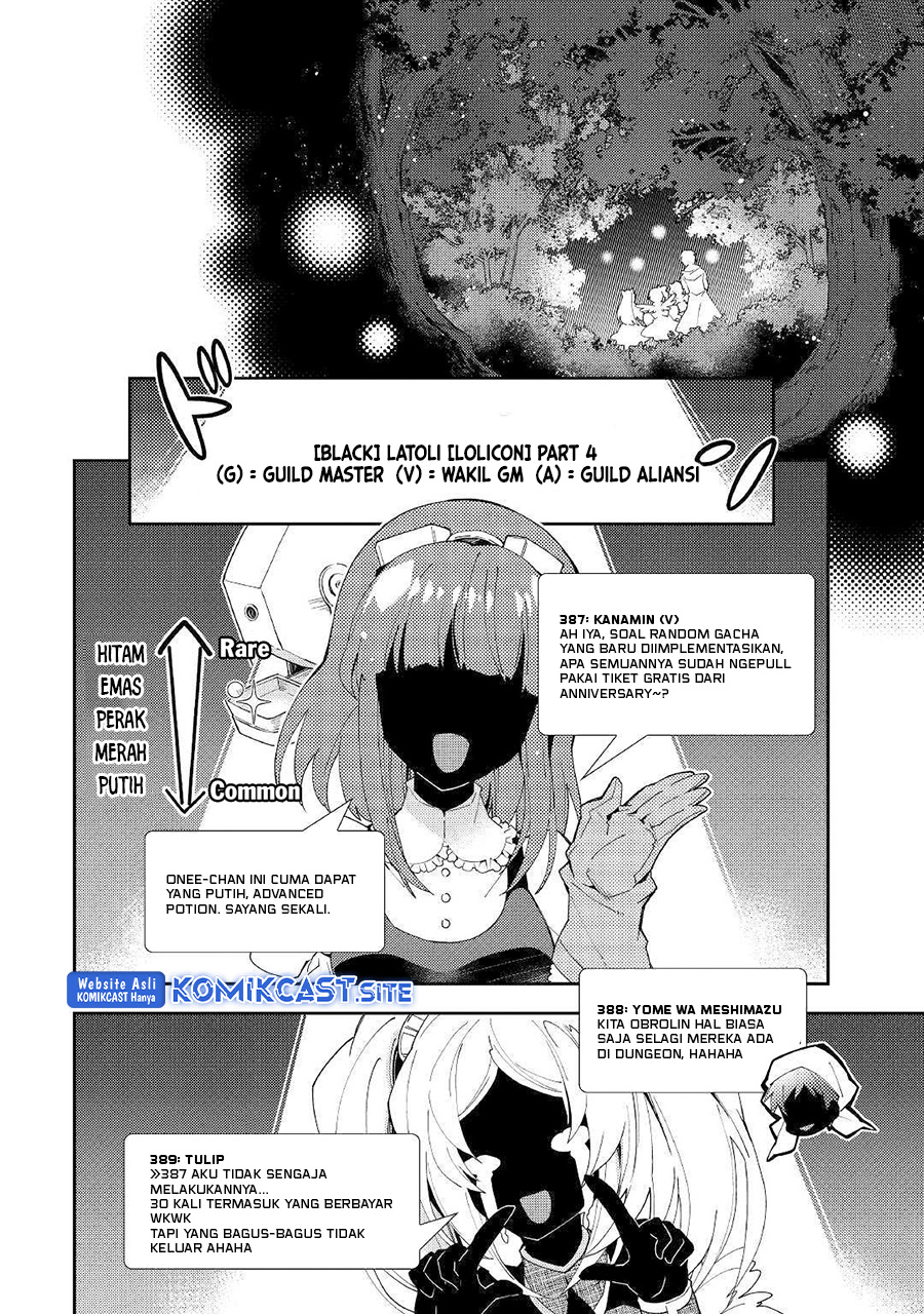Nonbiri VRMMO-ki Chapter 43 - halaman 17