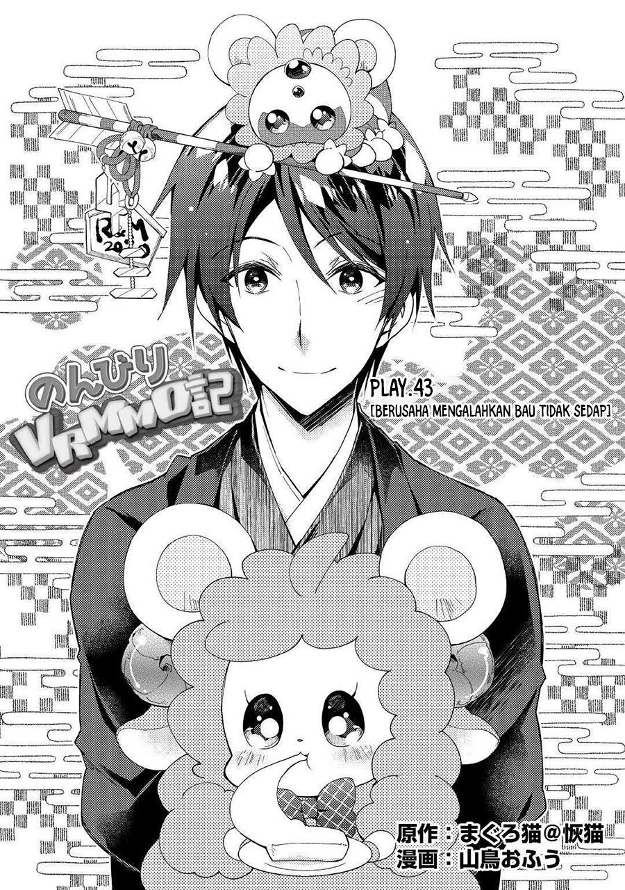 Nonbiri VRMMO-ki Chapter 43 - halaman 2