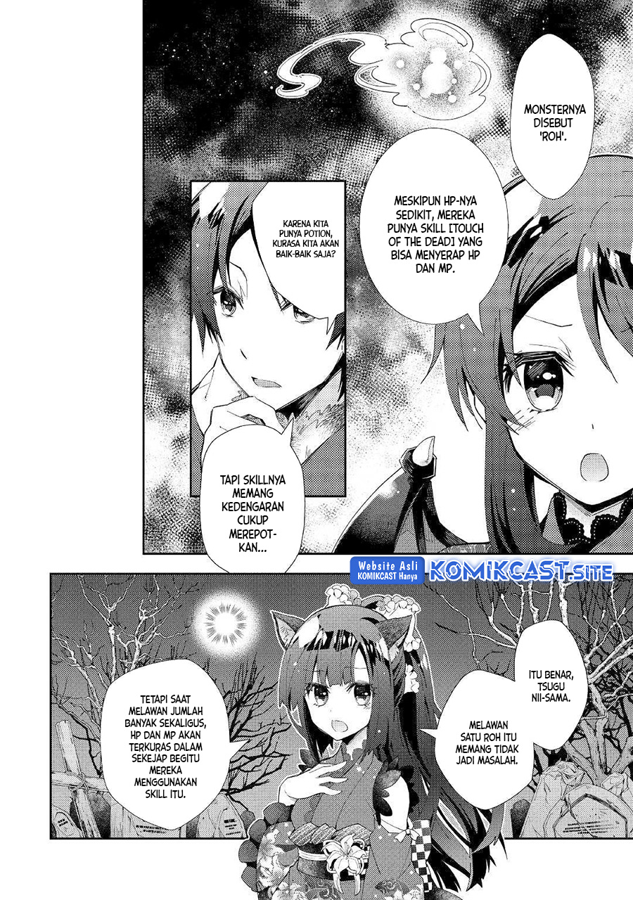 Nonbiri VRMMO-ki Chapter 43 - halaman 23