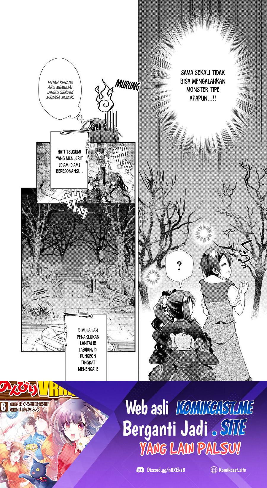 Nonbiri VRMMO-ki Chapter 43 - halaman 25