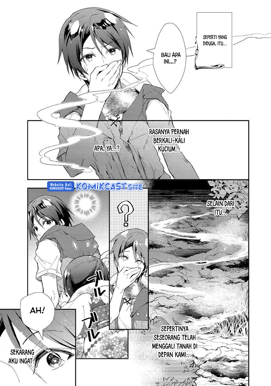 Nonbiri VRMMO-ki Chapter 43 - halaman 4