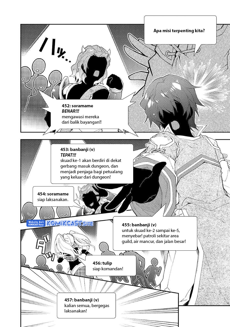 Nonbiri VRMMO-ki Chapter 44 - halaman 21