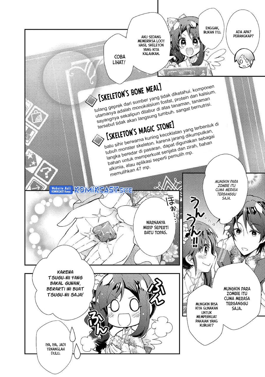 Nonbiri VRMMO-ki Chapter 44 - halaman 23