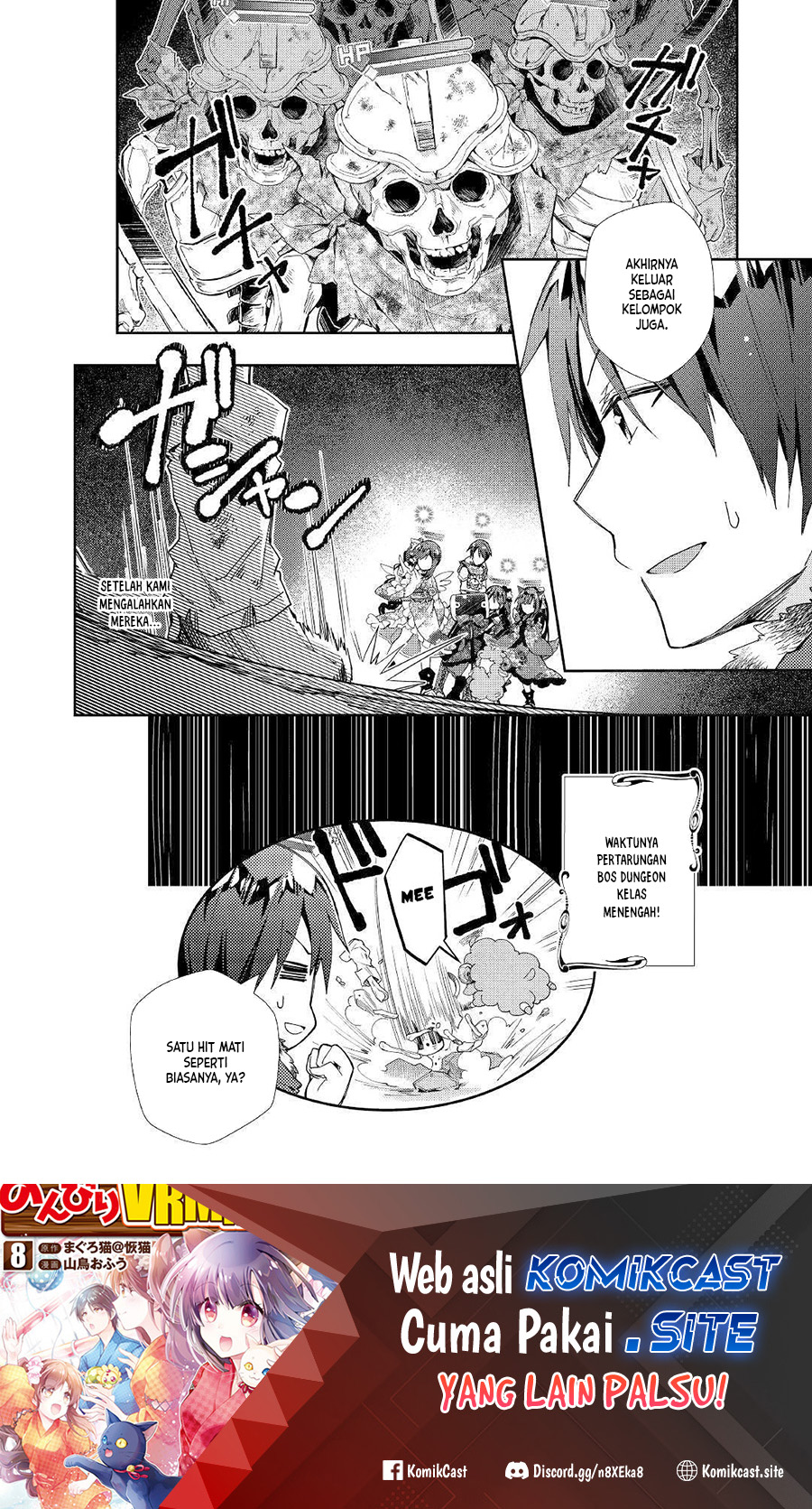 Nonbiri VRMMO-ki Chapter 44 - halaman 25