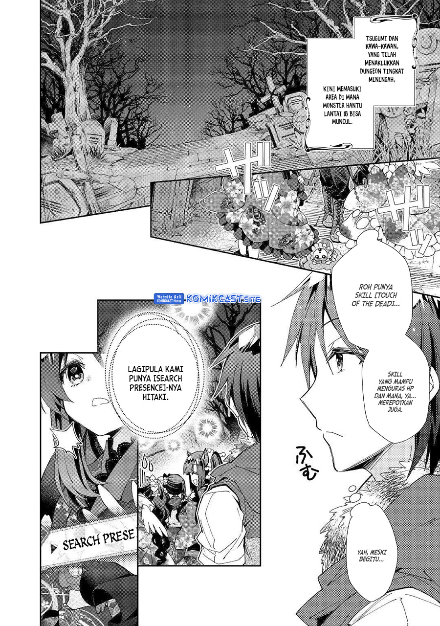 Nonbiri VRMMO-ki Chapter 44 - halaman 3