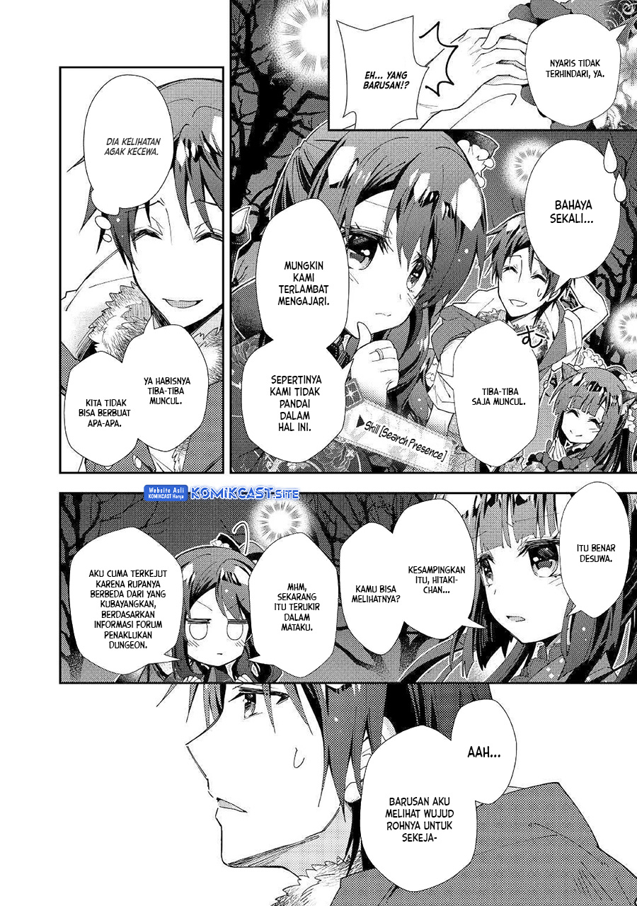 Nonbiri VRMMO-ki Chapter 44 - halaman 5