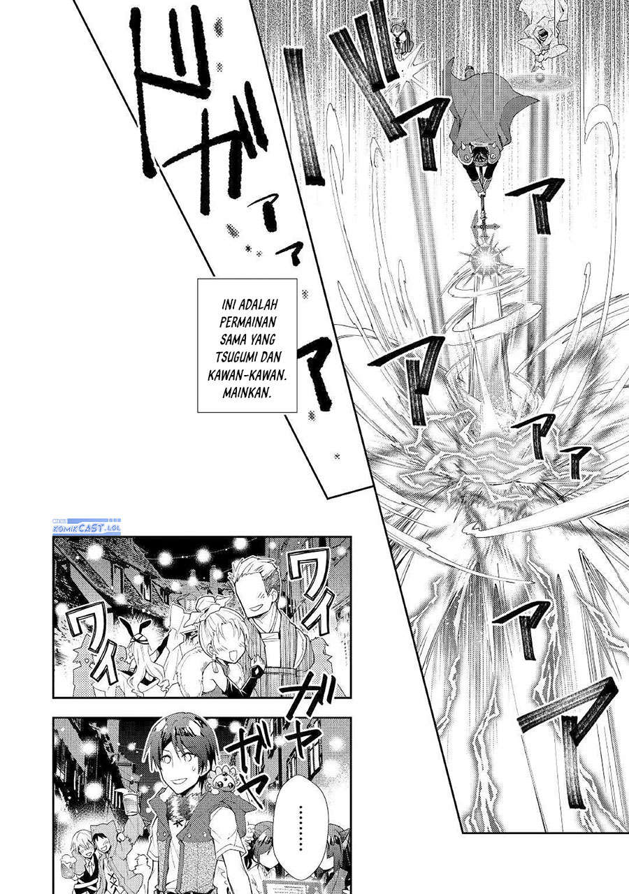 Nonbiri VRMMO-ki Chapter 45 - halaman 22