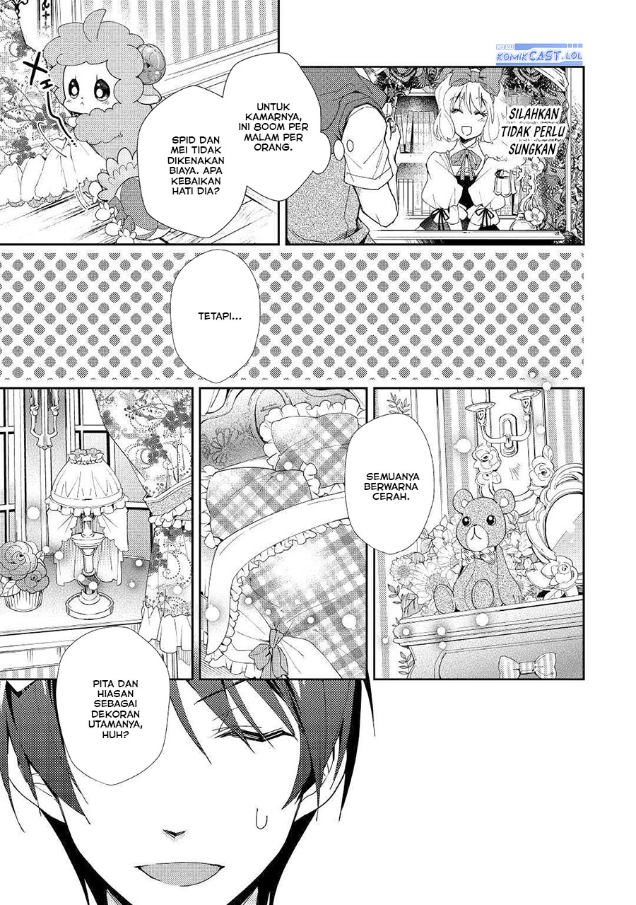 Nonbiri VRMMO-ki Chapter 45 - halaman 25
