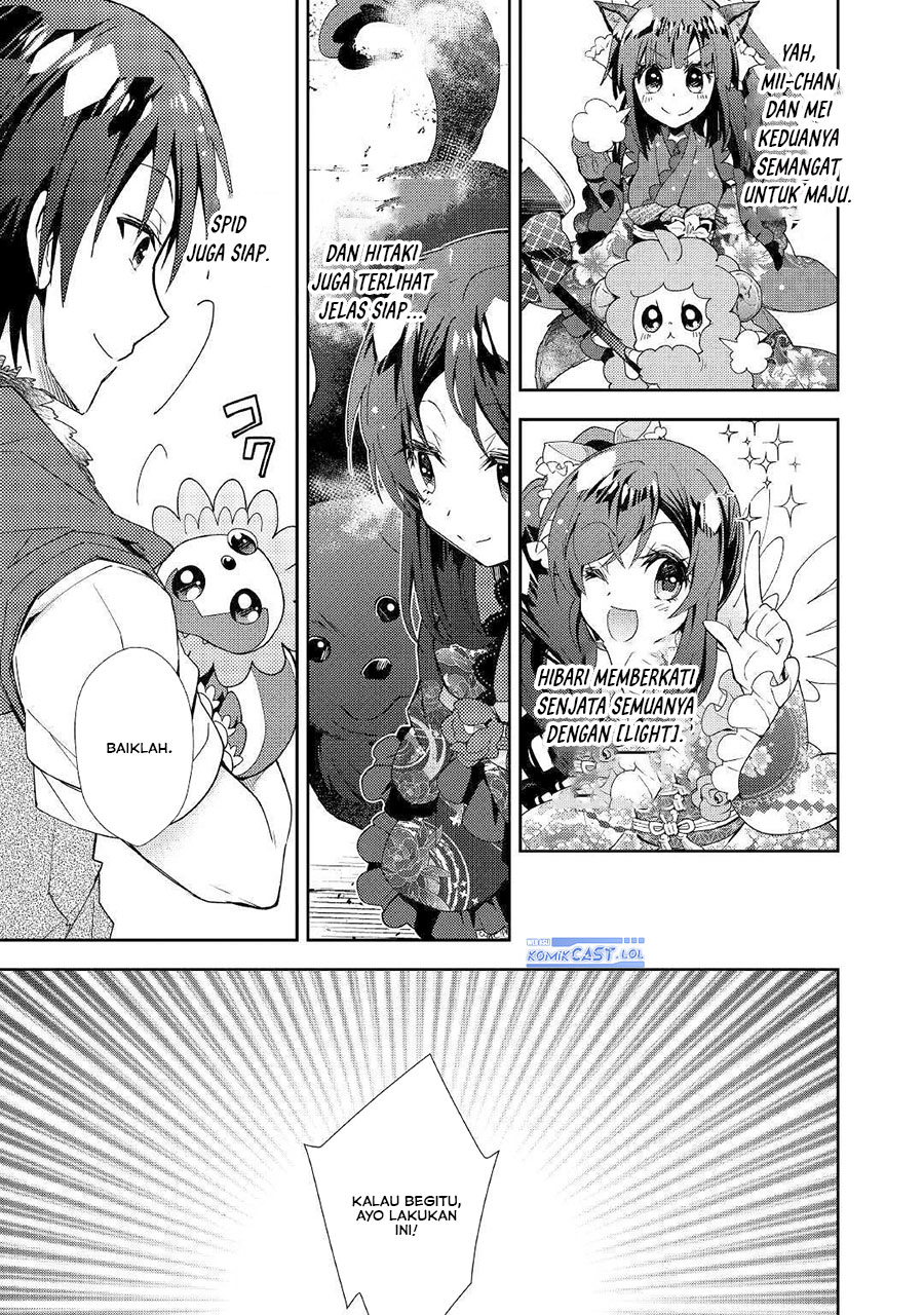 Nonbiri VRMMO-ki Chapter 45 - halaman 9