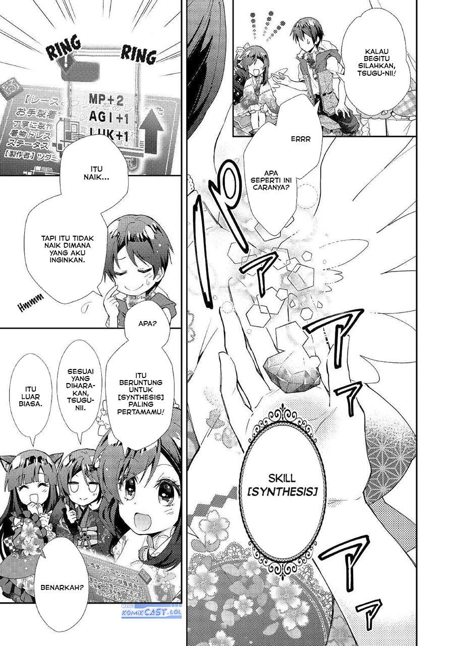 Nonbiri VRMMO-ki Chapter 46 - halaman 11