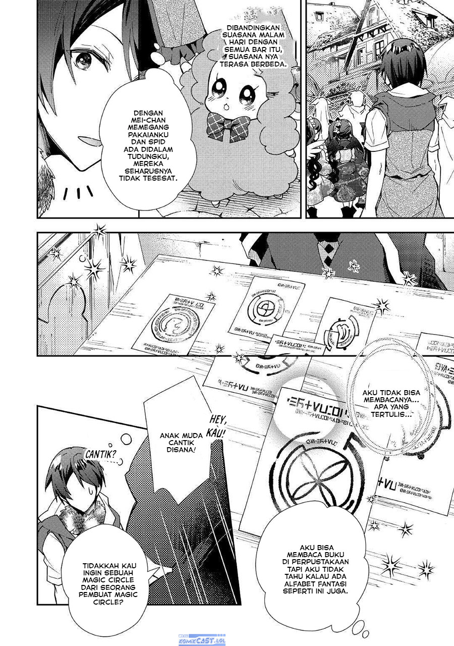 Nonbiri VRMMO-ki Chapter 46 - halaman 14