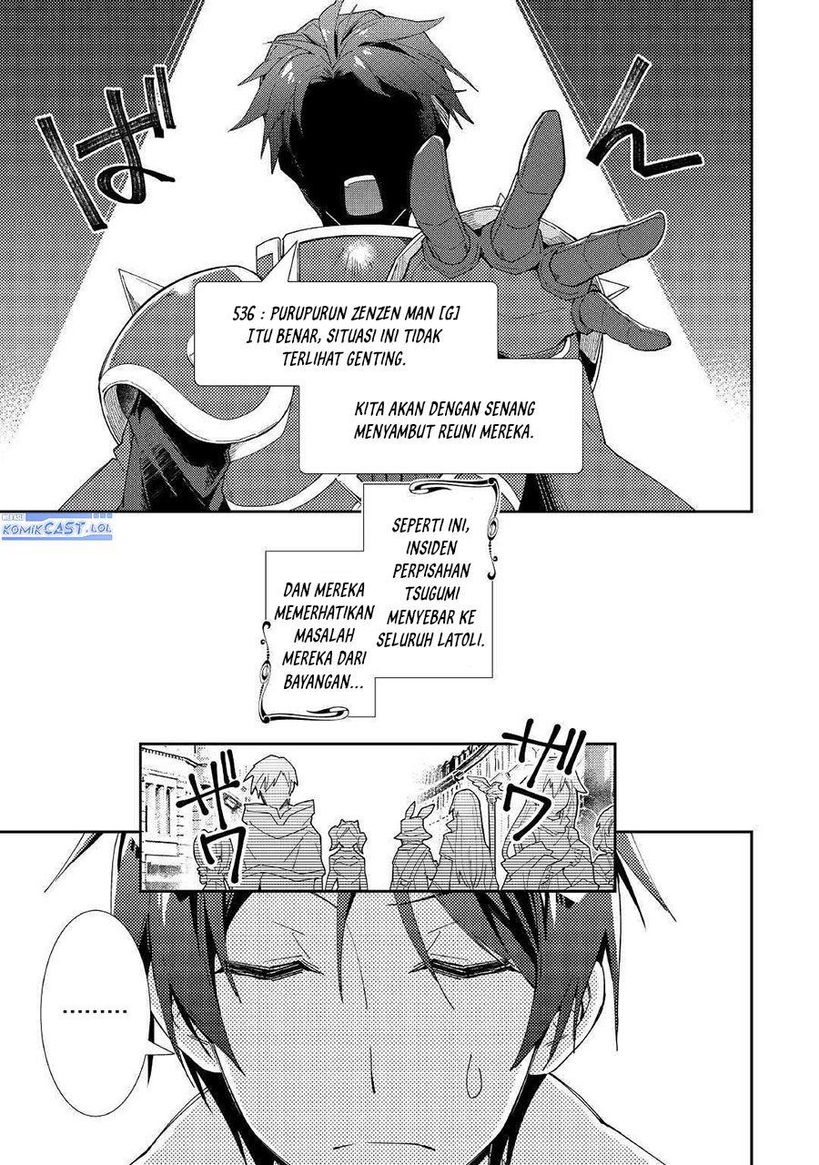 Nonbiri VRMMO-ki Chapter 46 - halaman 25