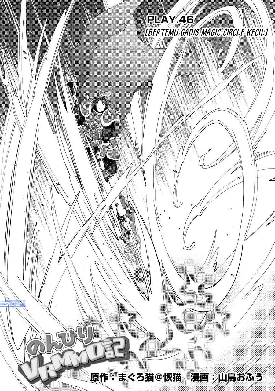 Nonbiri VRMMO-ki Chapter 46 - halaman 3