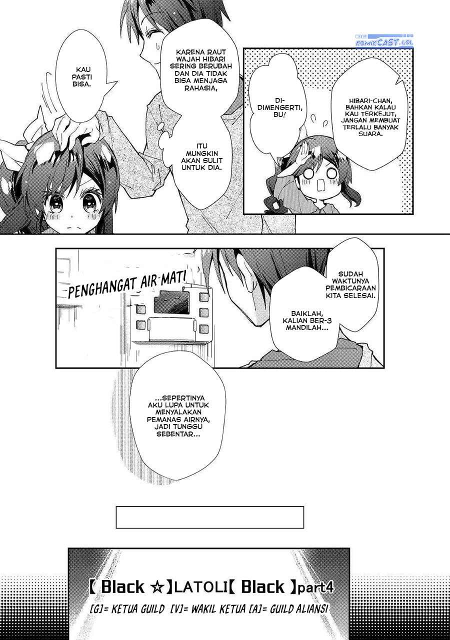 Nonbiri VRMMO-ki Chapter 47 - halaman 15