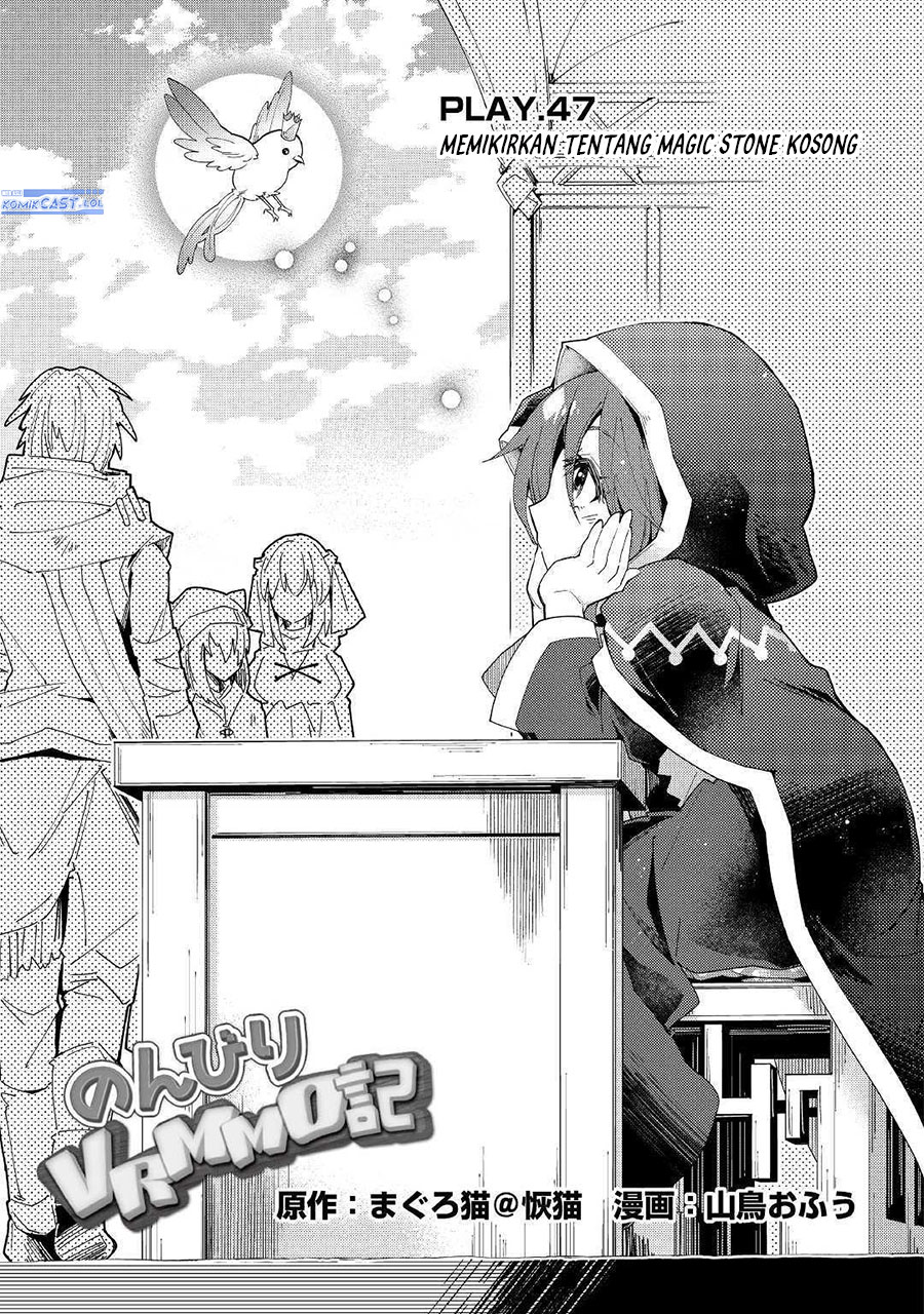 Nonbiri VRMMO-ki Chapter 47 - halaman 3