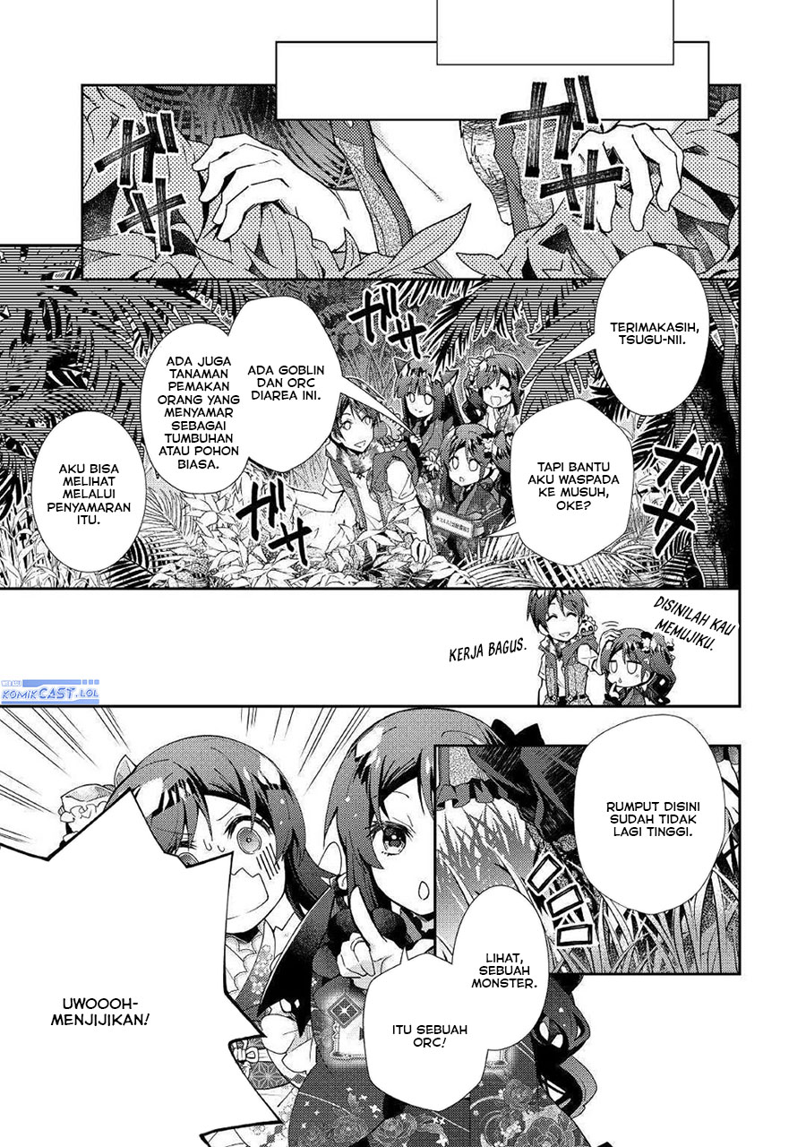 Nonbiri VRMMO-ki Chapter 48 - halaman 16
