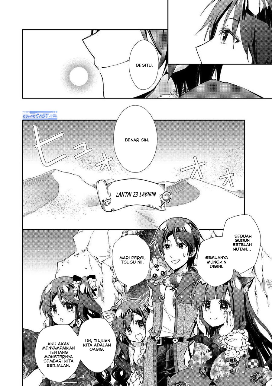 Nonbiri VRMMO-ki Chapter 48 - halaman 25