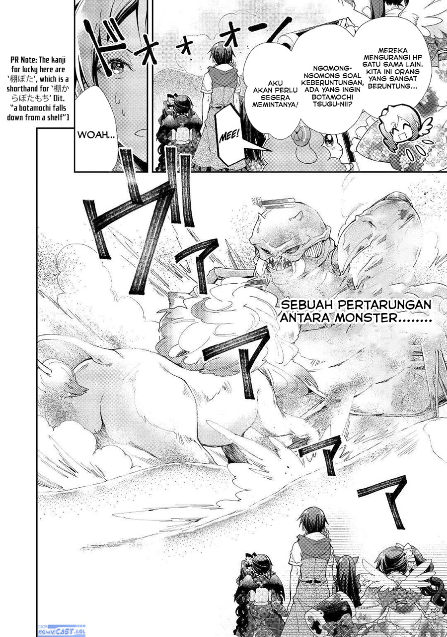 Nonbiri VRMMO-ki Chapter 49 - halaman 12
