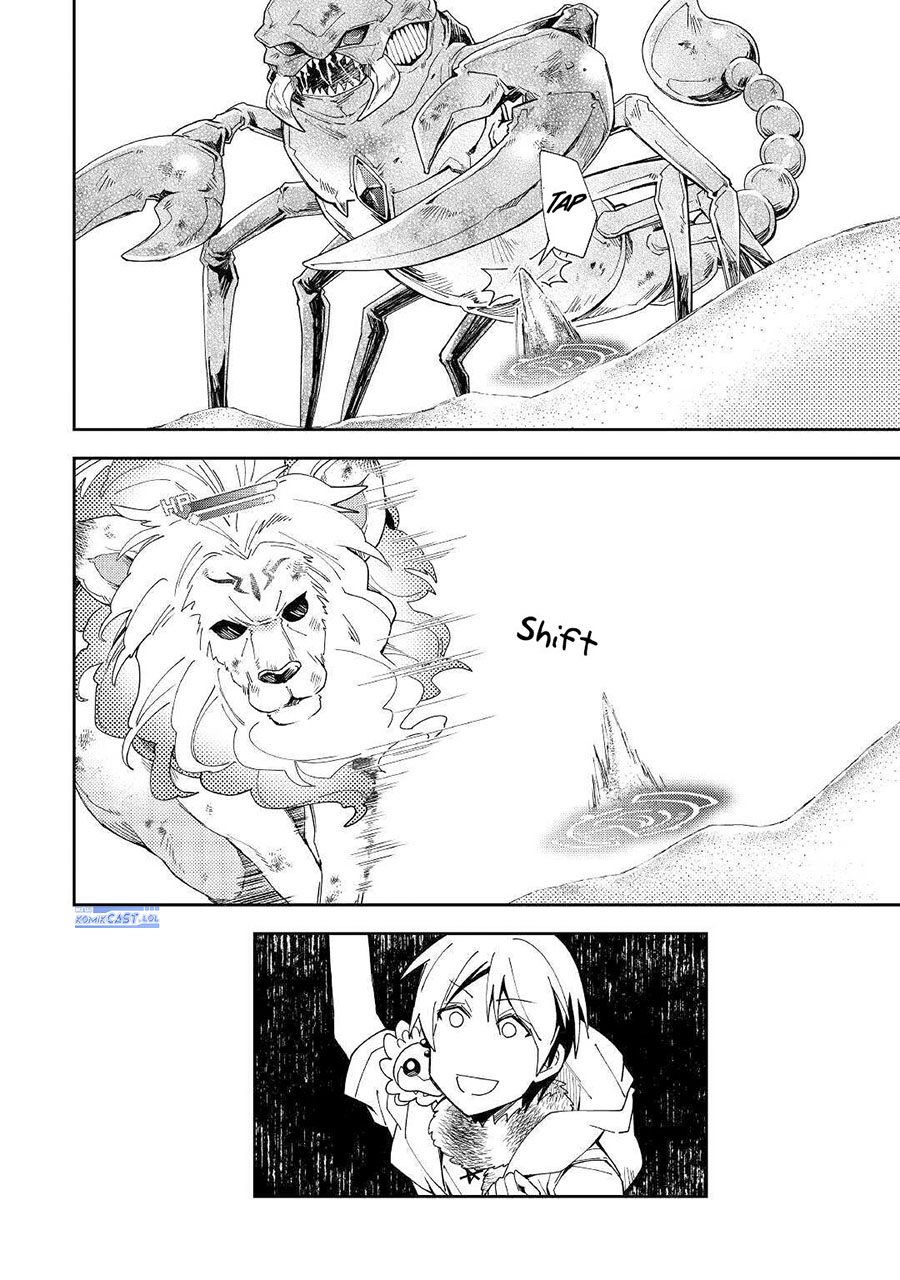 Nonbiri VRMMO-ki Chapter 49 - halaman 16