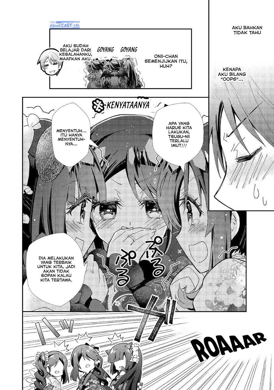 Nonbiri VRMMO-ki Chapter 49 - halaman 22