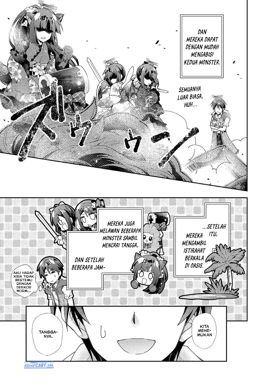 Nonbiri VRMMO-ki Chapter 49 - halaman 25