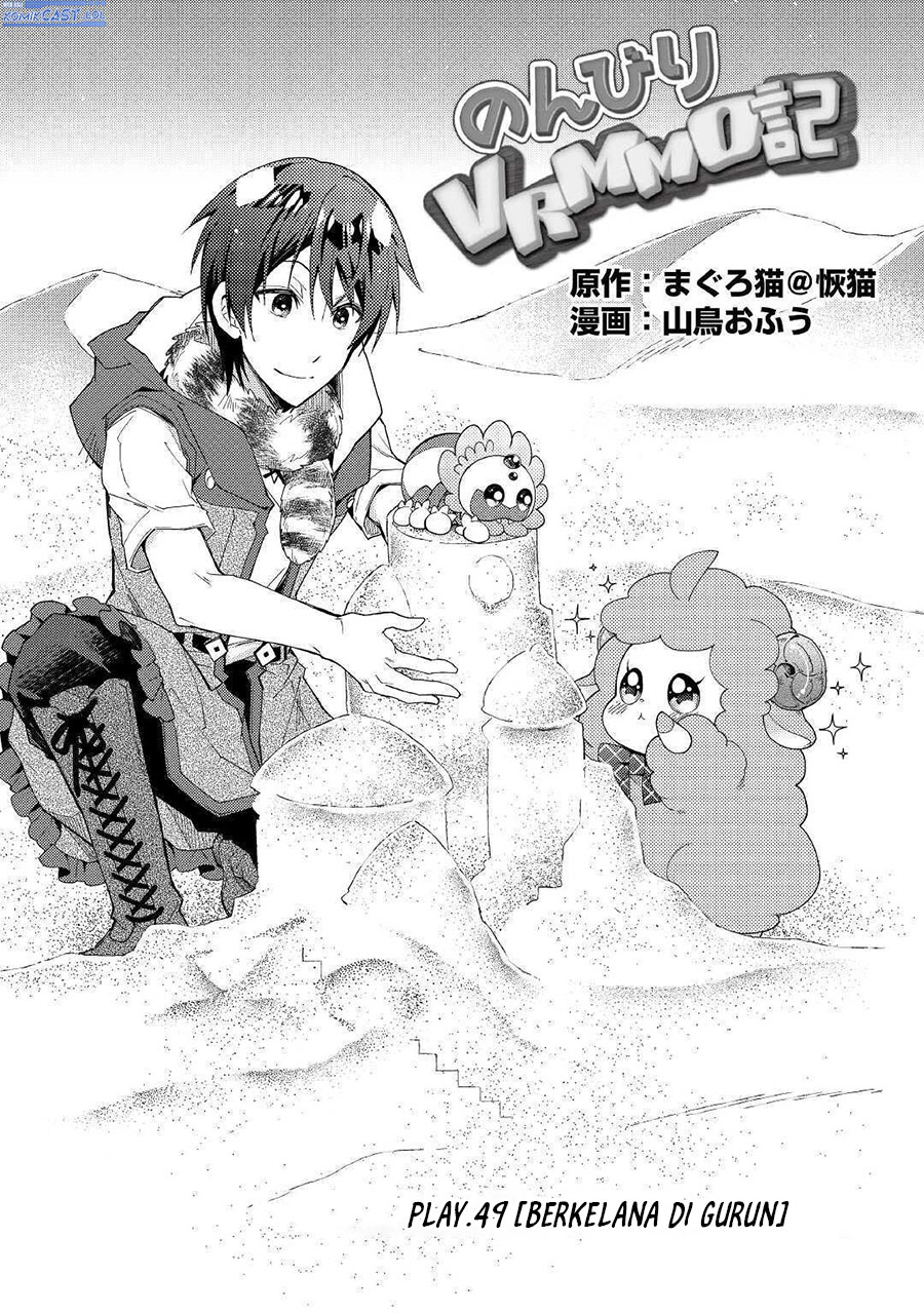 Nonbiri VRMMO-ki Chapter 49 - halaman 3