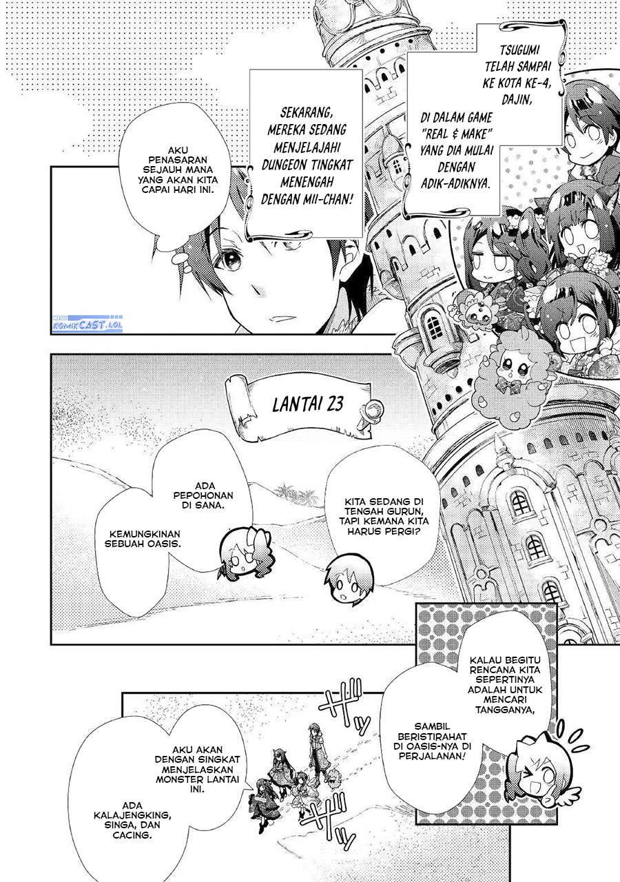 Nonbiri VRMMO-ki Chapter 49 - halaman 4