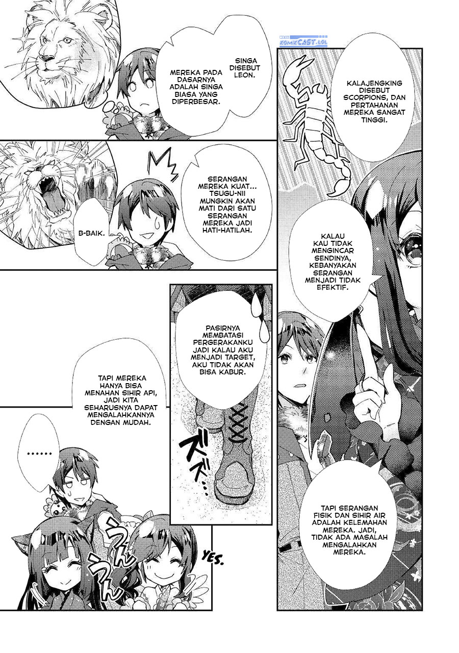 Nonbiri VRMMO-ki Chapter 49 - halaman 5