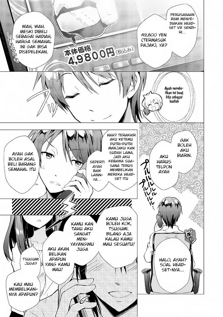 Nonbiri VRMMO-ki Chapter 5 - halaman 6