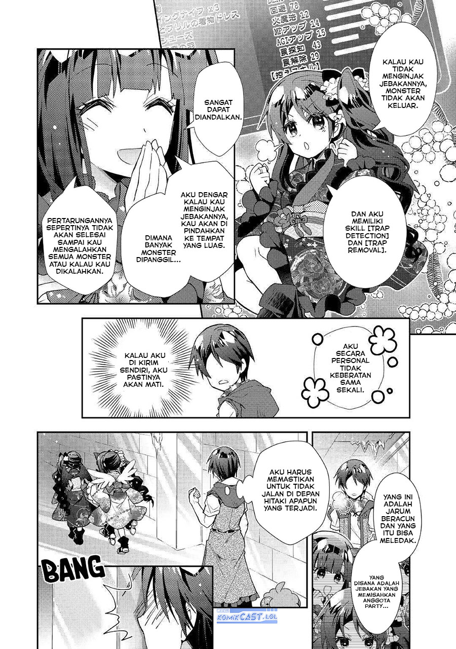 Nonbiri VRMMO-ki Chapter 50 - halaman 14