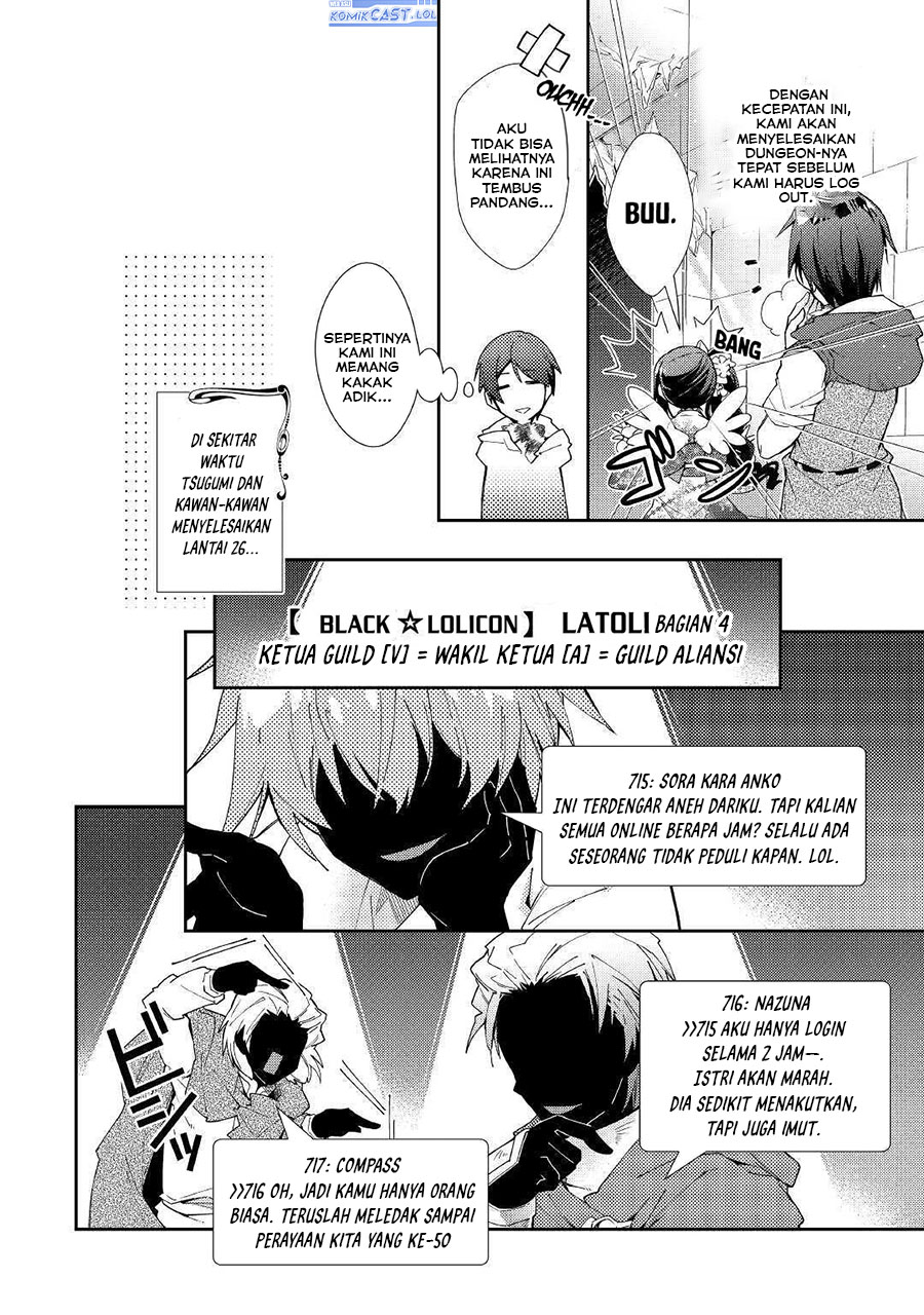 Nonbiri VRMMO-ki Chapter 50 - halaman 16