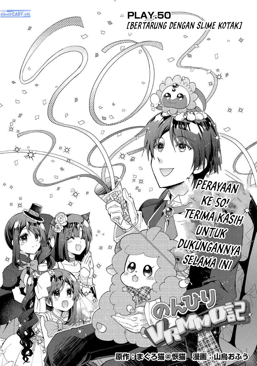 Nonbiri VRMMO-ki Chapter 50 - halaman 3