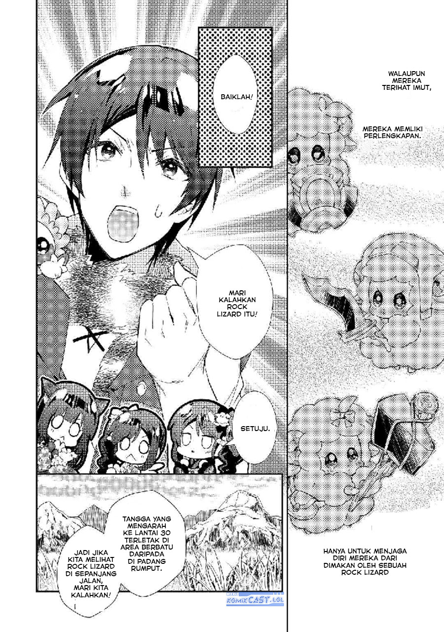 Nonbiri VRMMO-ki Chapter 51 - halaman 14