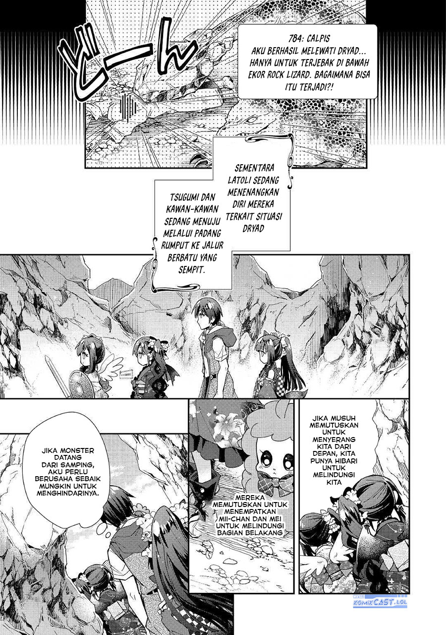 Nonbiri VRMMO-ki Chapter 51 - halaman 19