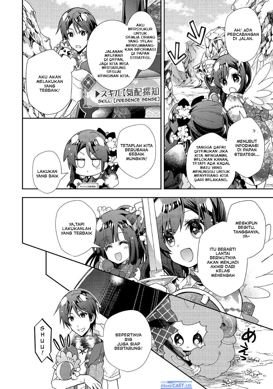 Nonbiri VRMMO-ki Chapter 51 - halaman 20