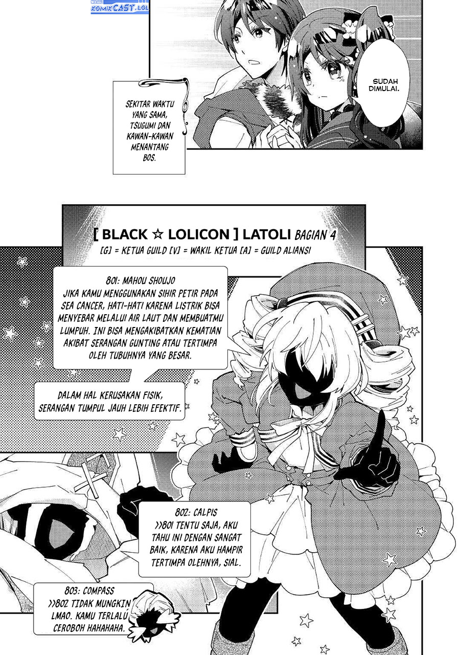 Nonbiri VRMMO-ki Chapter 52 - halaman 10