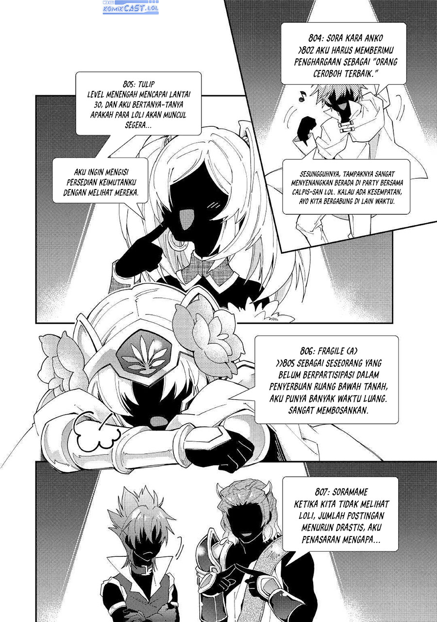 Nonbiri VRMMO-ki Chapter 52 - halaman 11