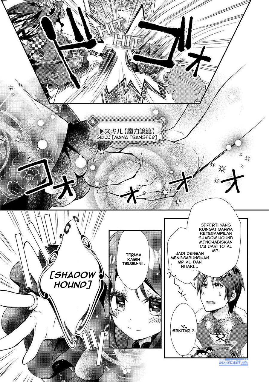 Nonbiri VRMMO-ki Chapter 52 - halaman 14