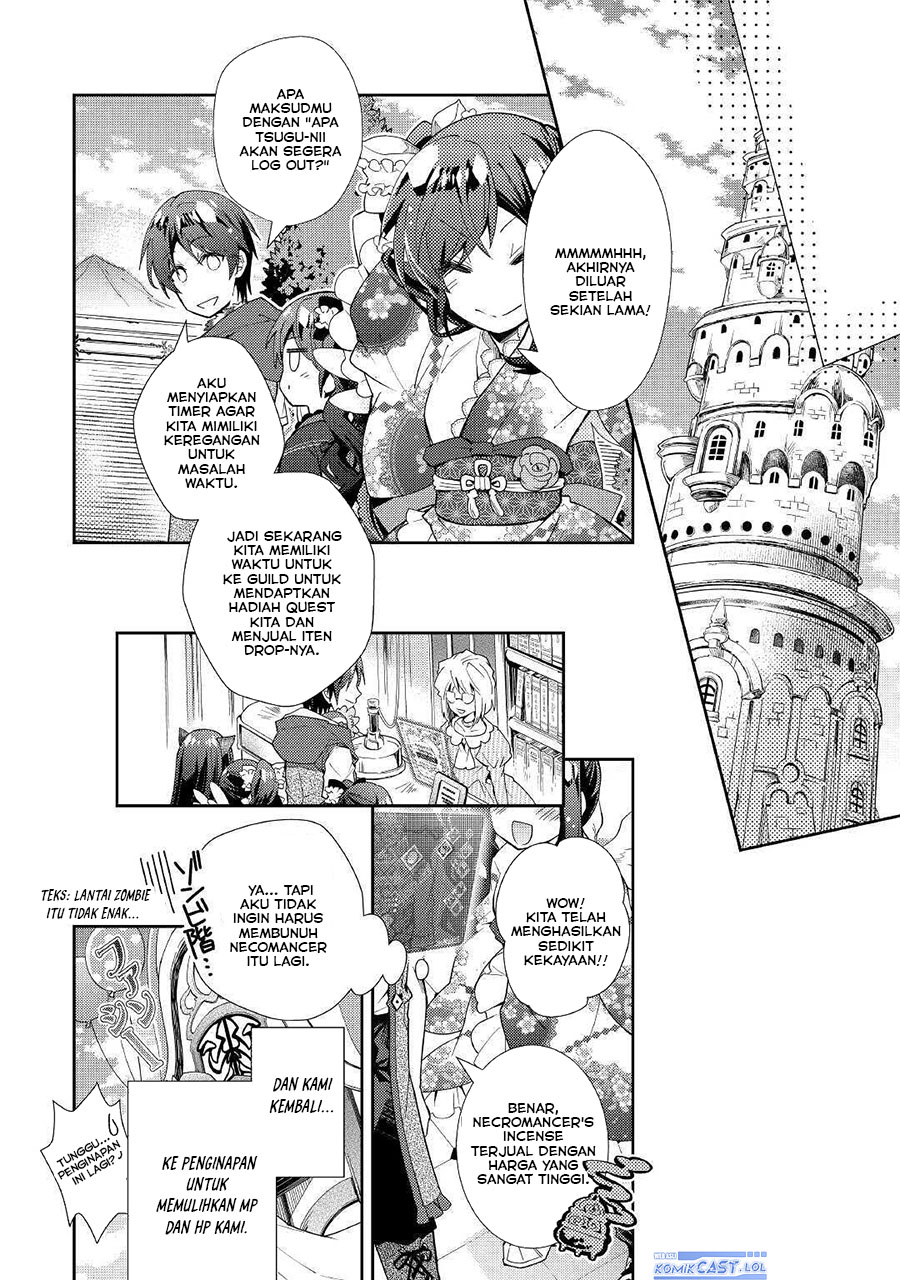 Nonbiri VRMMO-ki Chapter 52 - halaman 21