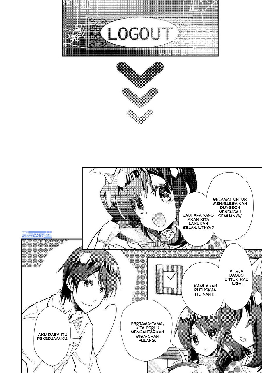 Nonbiri VRMMO-ki Chapter 52 - halaman 23
