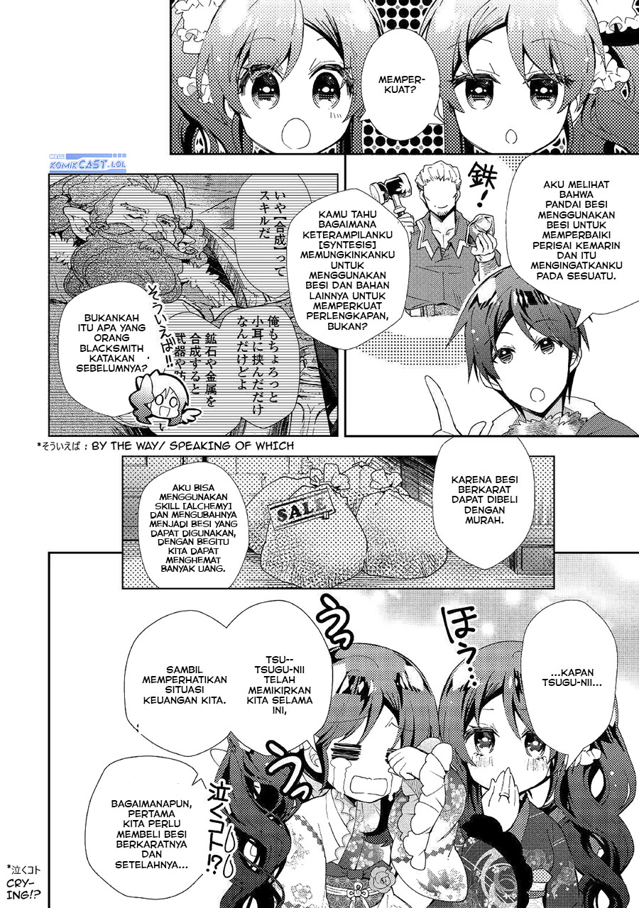 Nonbiri VRMMO-ki Chapter 53 - halaman 12