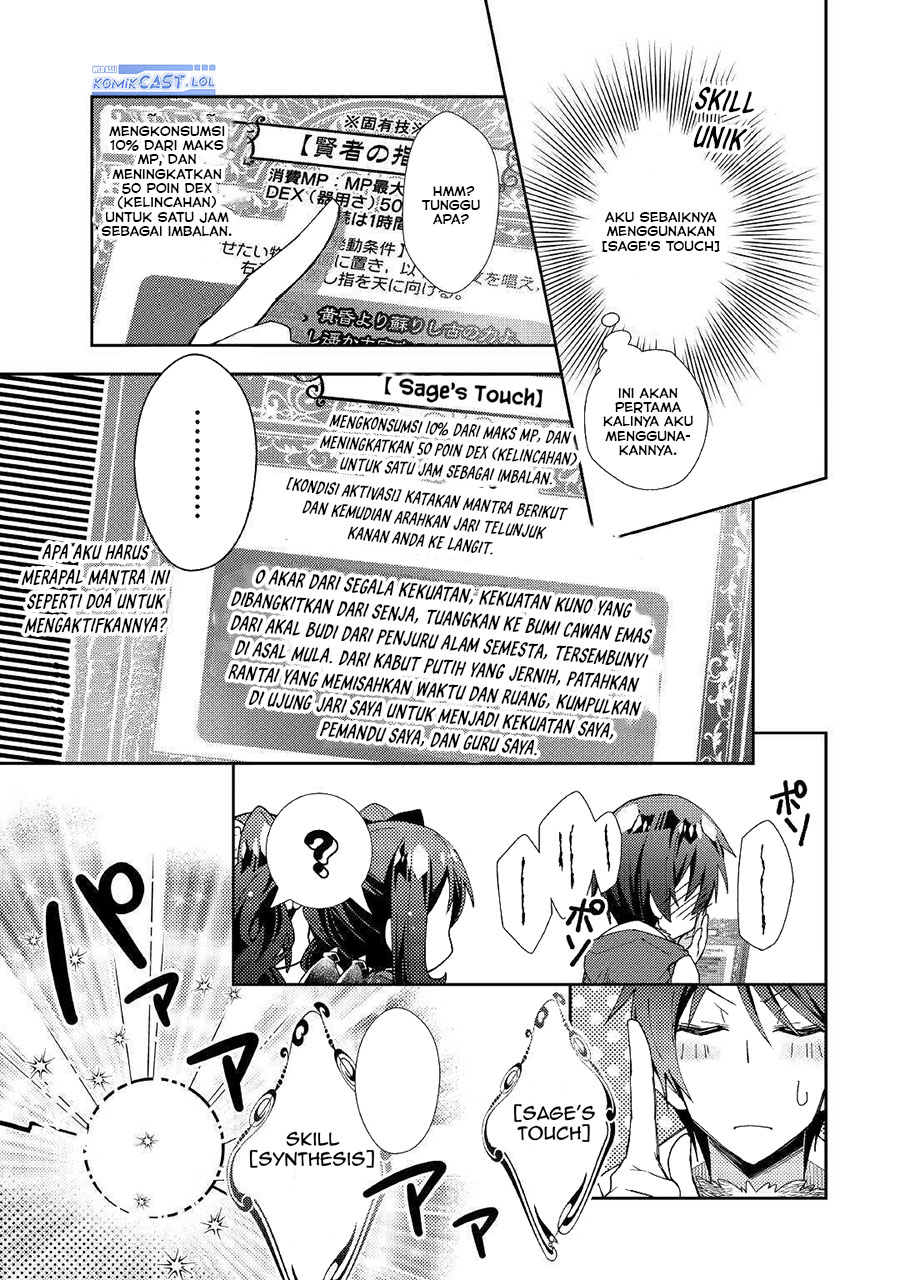 Nonbiri VRMMO-ki Chapter 53 - halaman 15