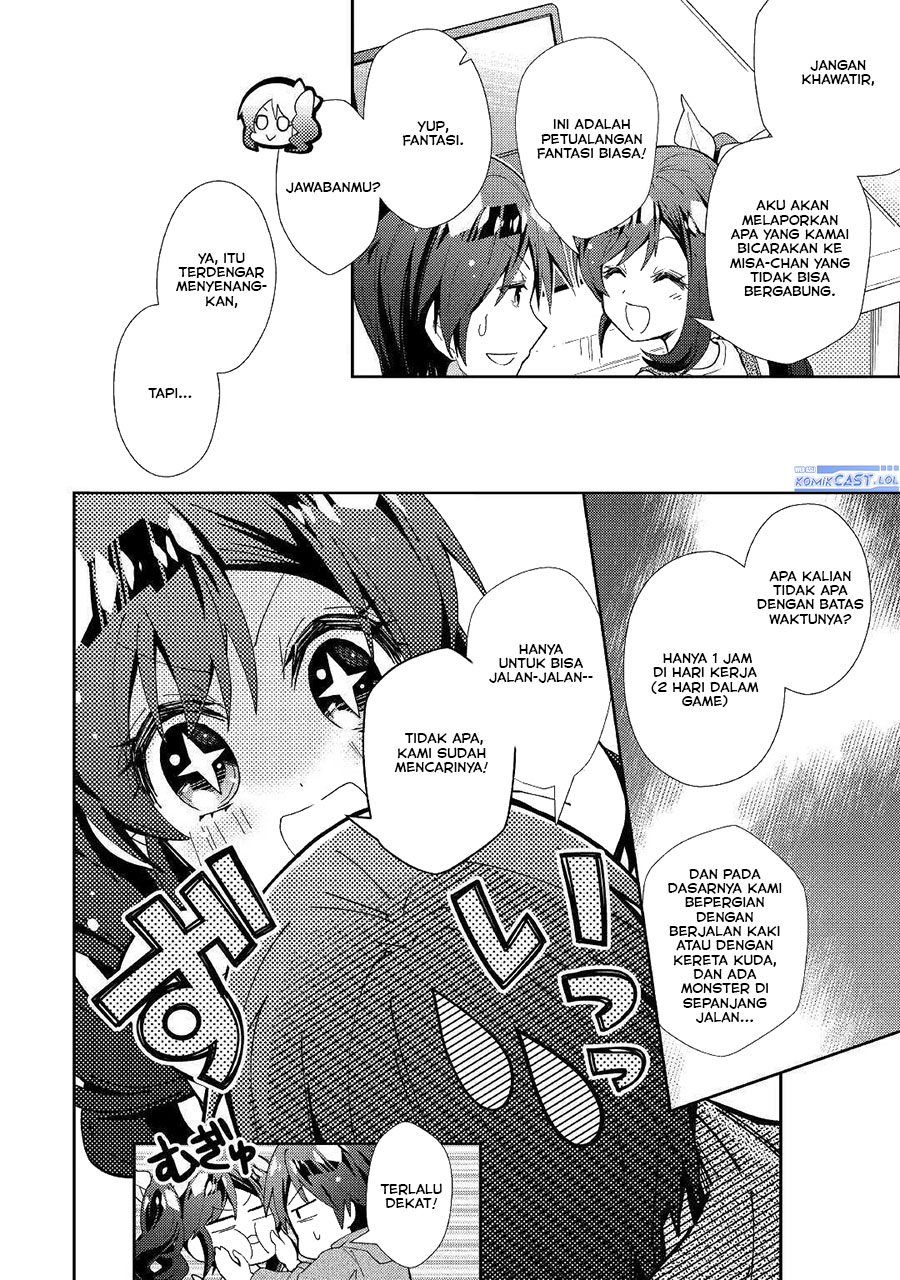 Nonbiri VRMMO-ki Chapter 53 - halaman 6