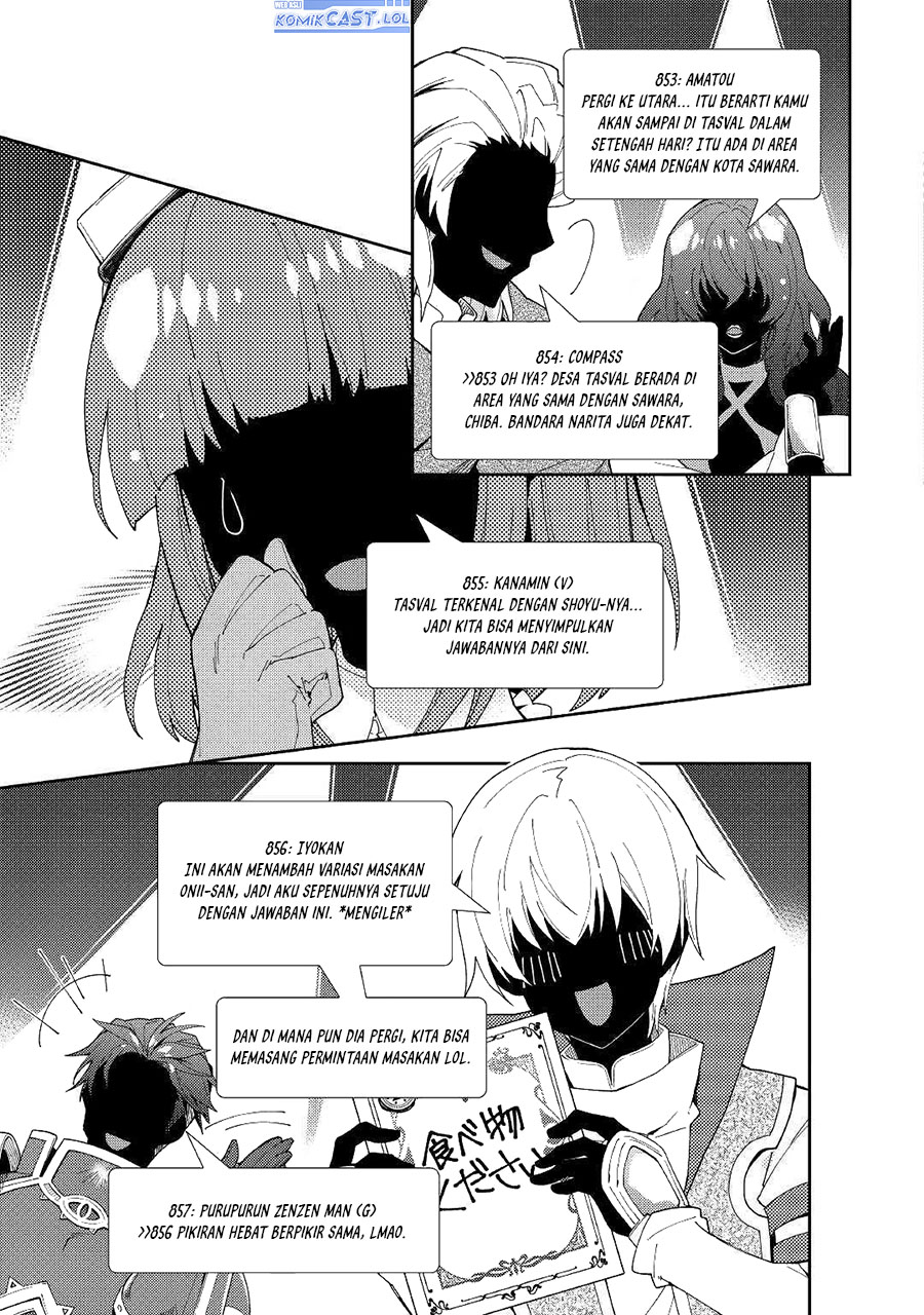 Nonbiri VRMMO-ki Chapter 54 - halaman 13