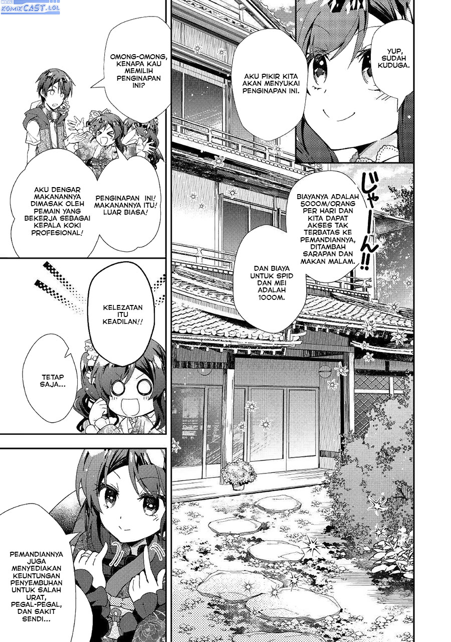 Nonbiri VRMMO-ki Chapter 54 - halaman 20