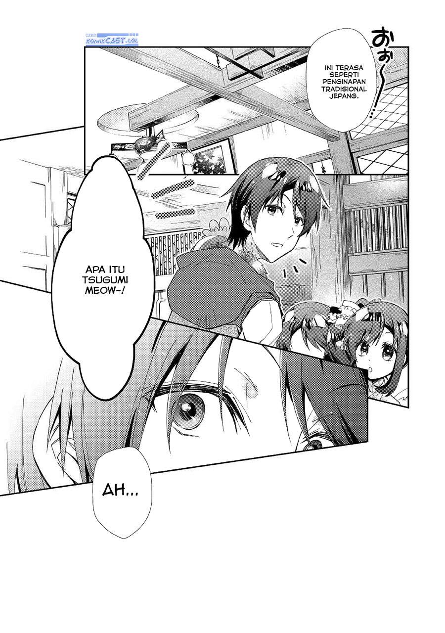 Nonbiri VRMMO-ki Chapter 54 - halaman 22