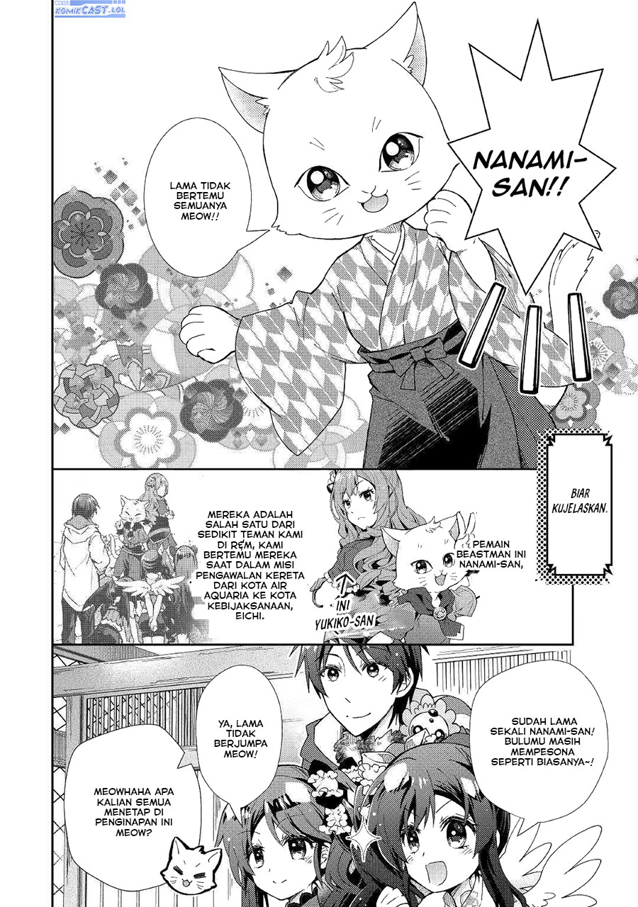 Nonbiri VRMMO-ki Chapter 54 - halaman 23