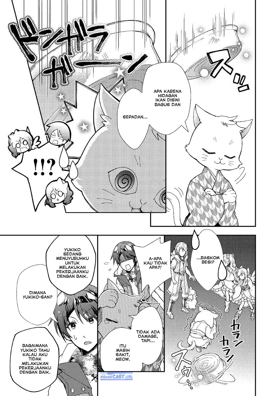 Nonbiri VRMMO-ki Chapter 54 - halaman 24