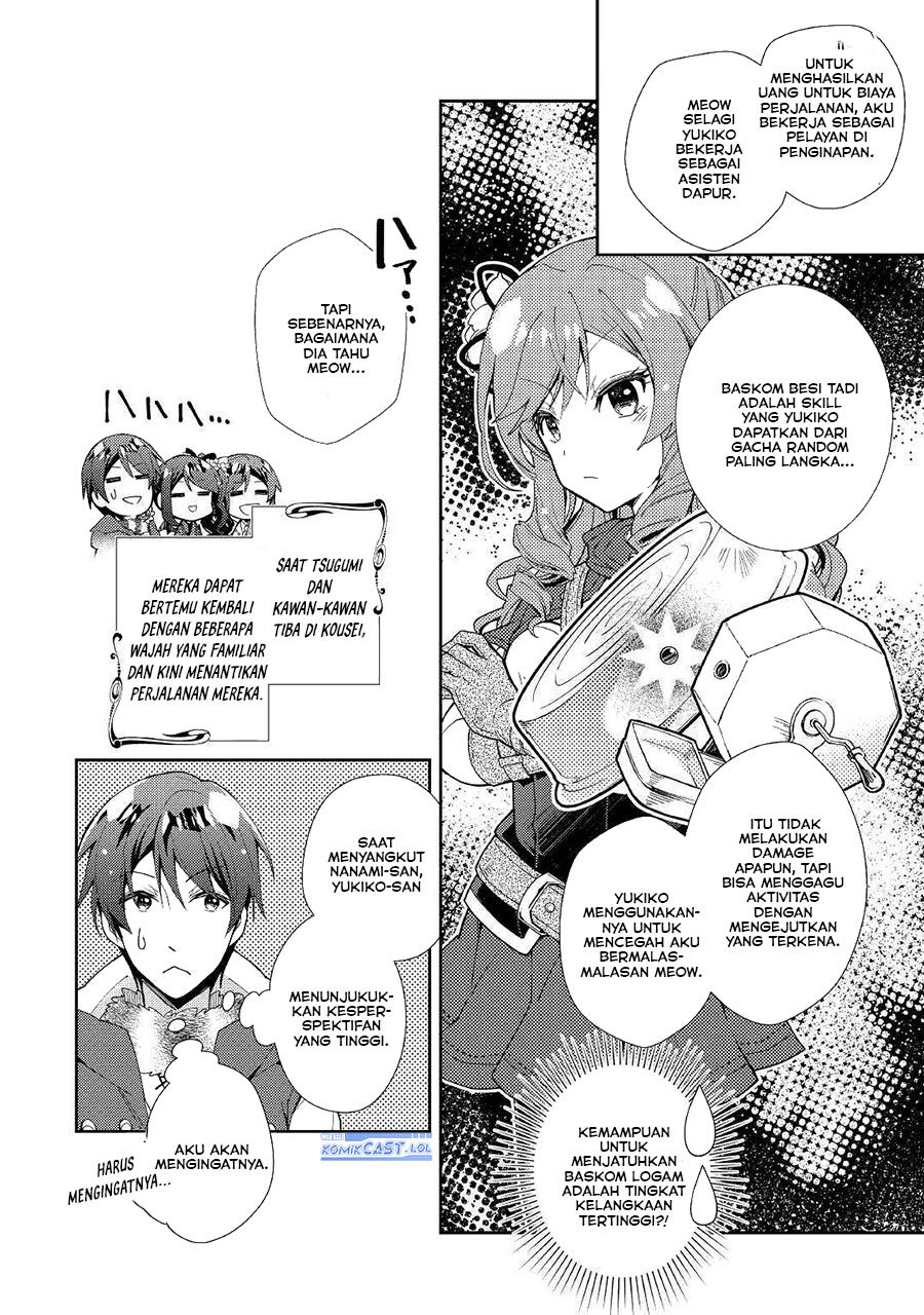Nonbiri VRMMO-ki Chapter 54 - halaman 25